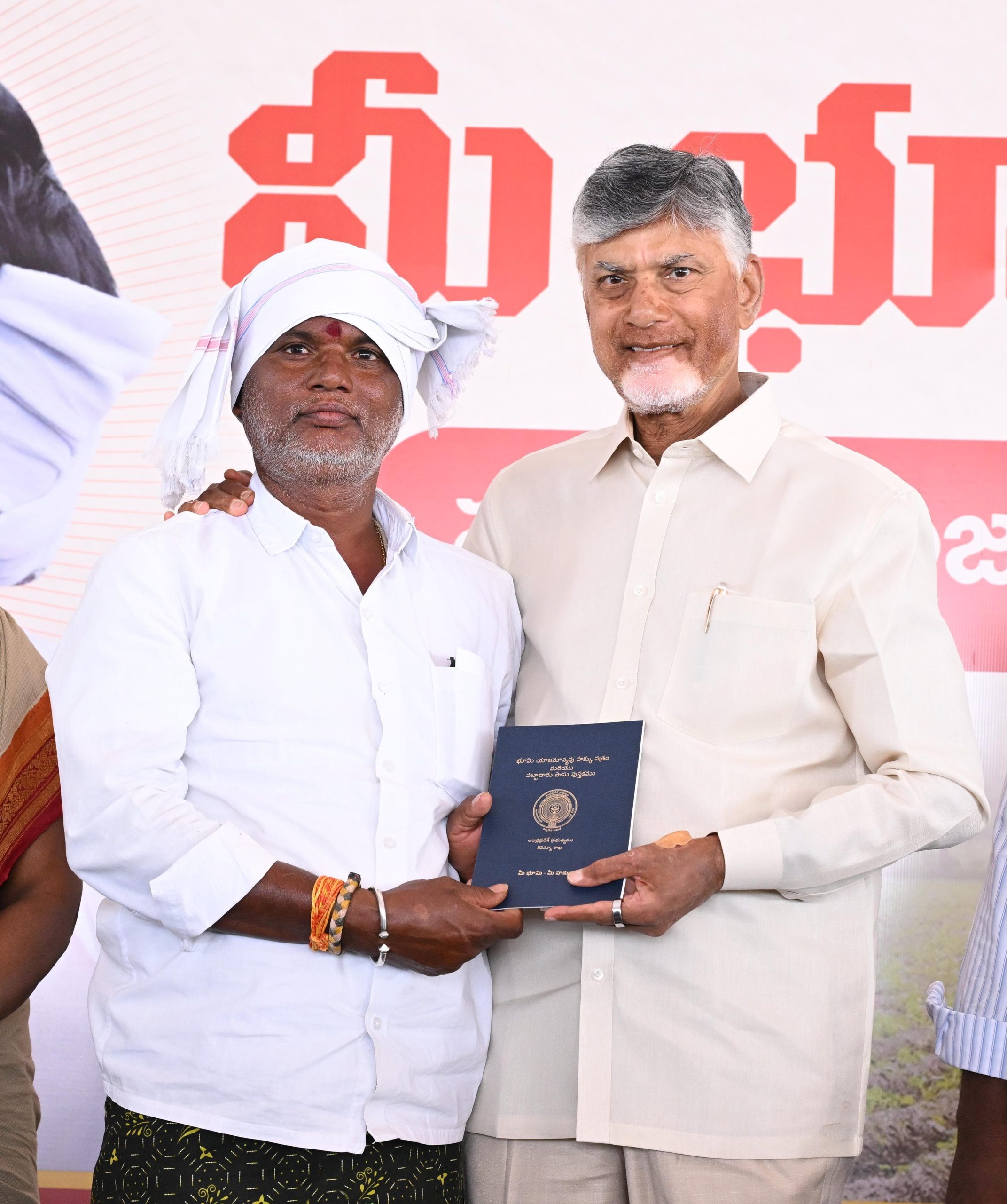 *ఎమ్మిగనూరులో సీఎం చంద్రబాబు పర్యటన*