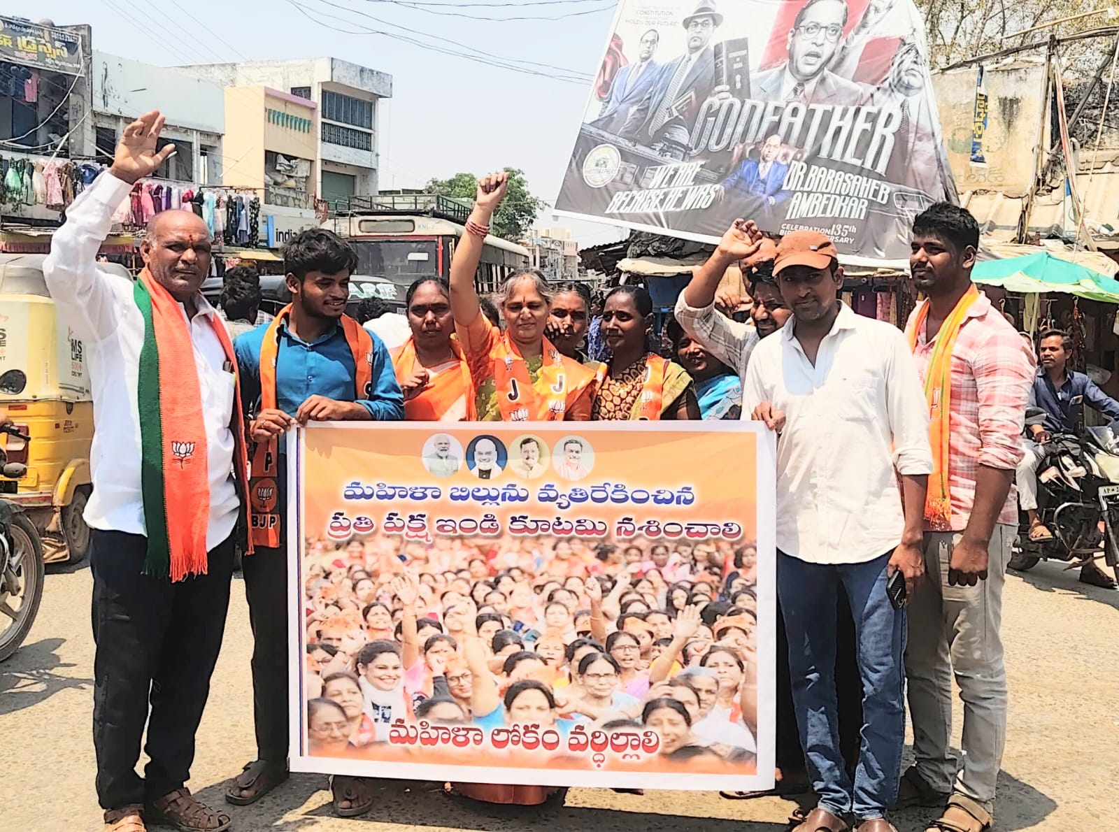 గూడూరు పట్టణంలో బిజెపి పార్టీ నిరసన కార్యక్రమం…