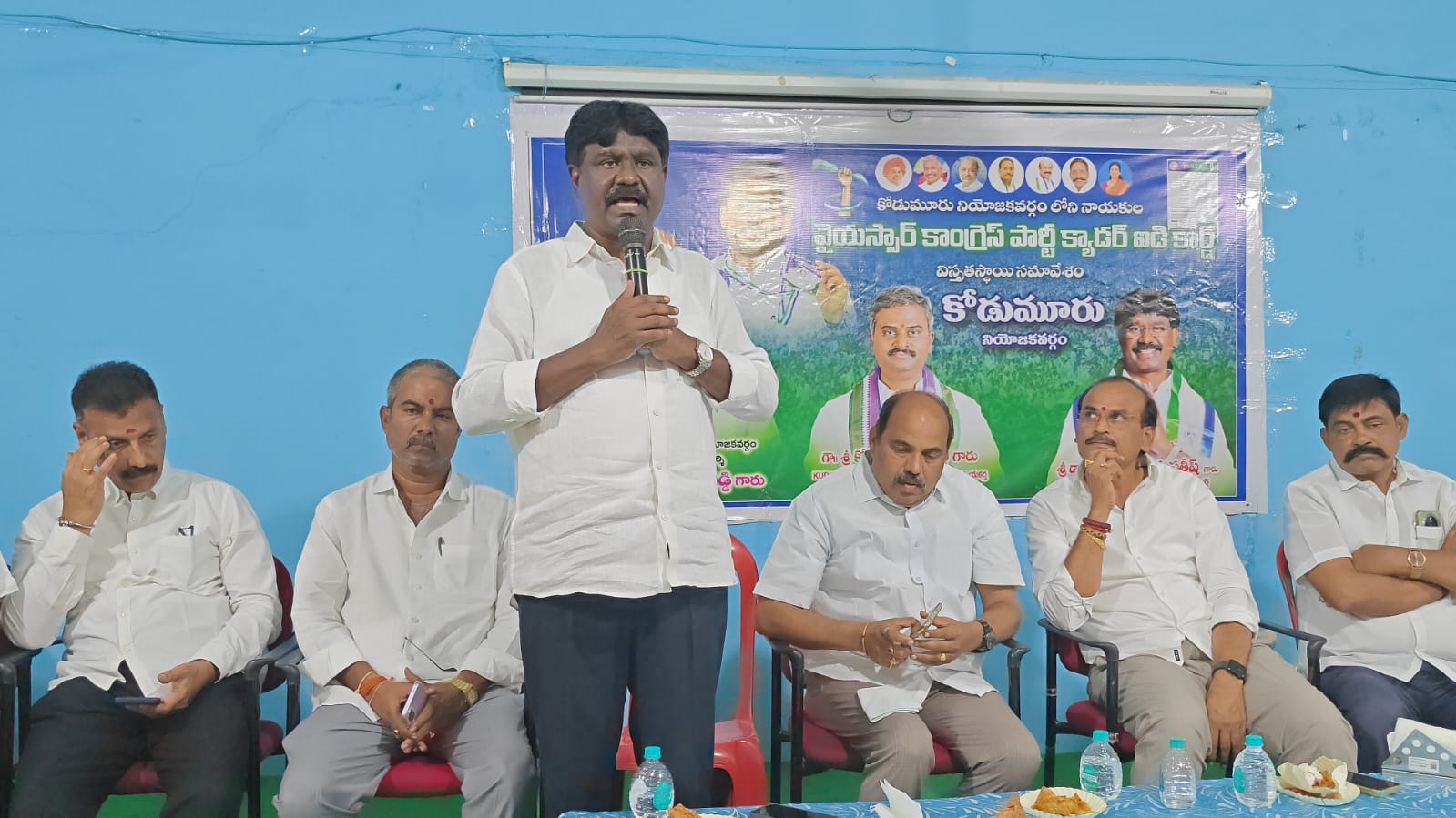 కోడుమూరులో వైయ‌స్ఆర్‌సీపీ ఐడి కార్డు వెరిఫికేషన్ సమావేశం